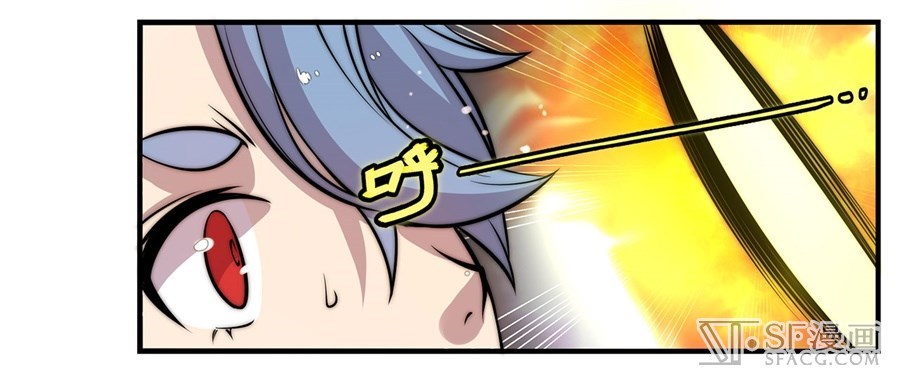 Martial King’s Retired Life Chapter 48 Gambar 23